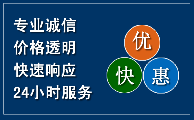 呼中区汽车救援送柴油