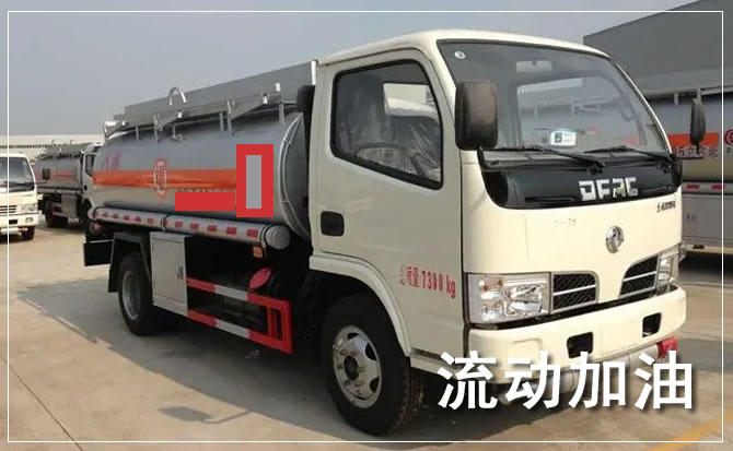 呼中区道路救援汽车送机油