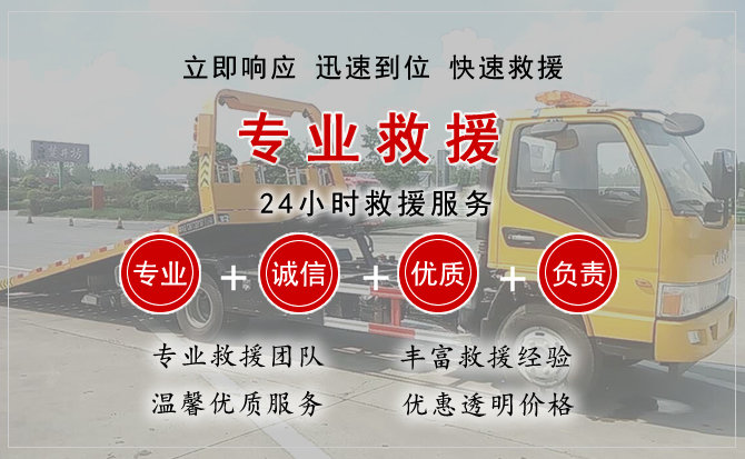 呼中区汽车中途送油救援电话 呼中区汽车中途送油救援电话