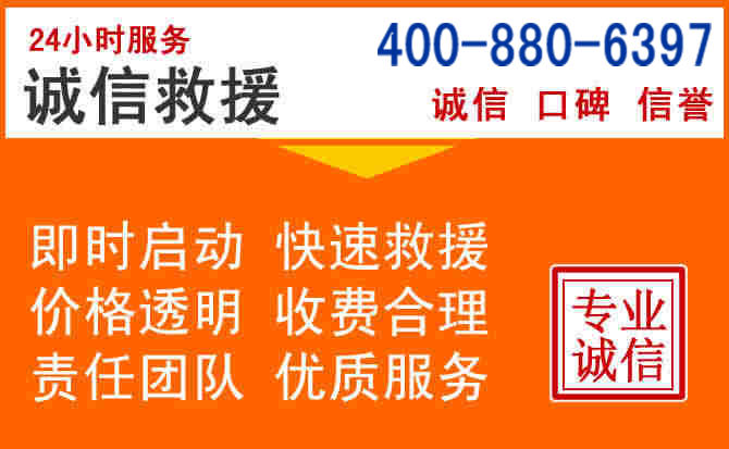 呼中区道路救援电话 (14).jpg 呼中区道路救援电话 (14).jpg